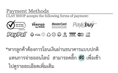 รายละเอียดการชำระเงินเพื่อสั่งซื้อสินค้า เซรามิก